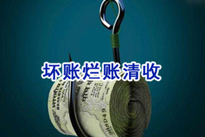 哪些赌债可以免除偿还？